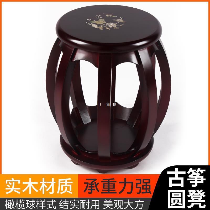 凳子古筝圆凳古筝凳子实木古筝圆凳素面款印花款古筝琴凳结实耐用