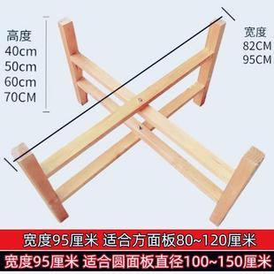 实木大圆桌折叠卓架子方桌餐桌脚架纯木简易折叠桌腿支架桌架桌脚