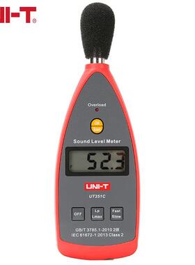 UNI-T优利德噪音计分贝仪高精度检测器声级计家用声音量计UT351