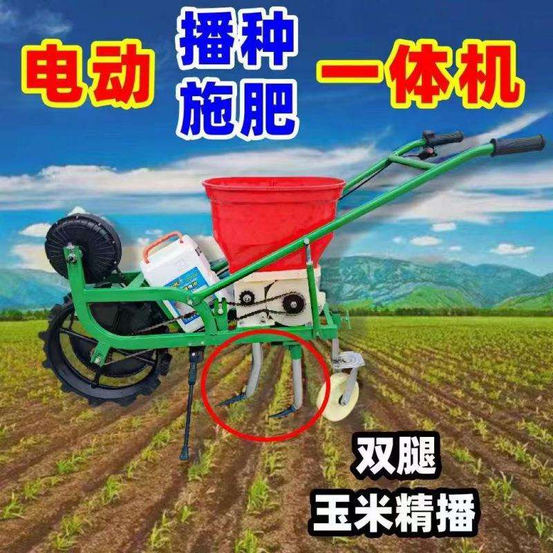电动播种机施肥玉米耘地花生开沟大豆小麦多功能一体机神器新款