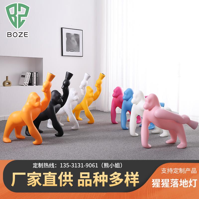 艺术装饰大猩猩台灯酒店工程展厅橱窗儿童房卧室设计师摆件落地灯