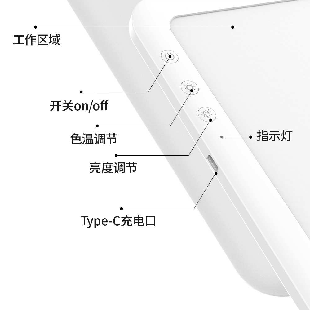 高亮度A4拷贝台LED透光板临摹绘画工具透光台超长续航电池拷贝板
