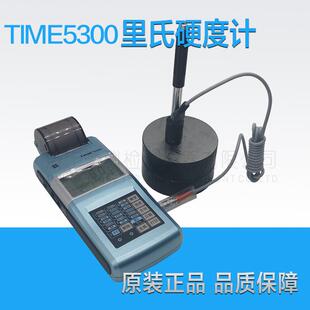 北京时代硬度计TIME5300便携式硬度计里氏洛氏硬度计原TH110