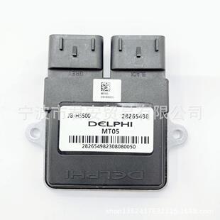 For Hisun 500CC HS500 39200-113E-0000 ECU 控件器