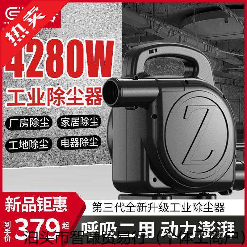 创势开机吸尘器大功率工业除尘器木工刨墙机打磨,玩具/童车/益智/积木/模型,毛绒/玩偶/公仔/布艺类玩具,淘宝优惠券,粉丝福利购,淘宝优惠卷