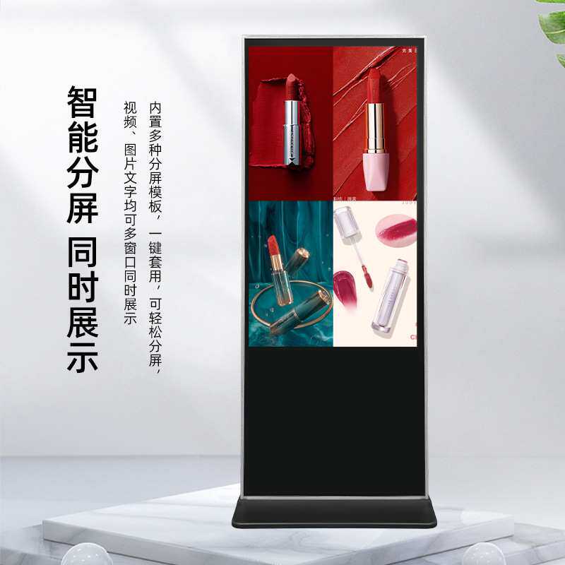 65/75/85寸立式触摸一体机/ 机场触摸显示屏/商场/触摸显示一体机