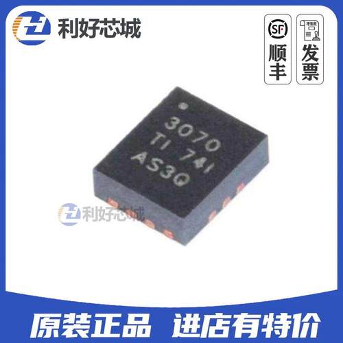 TPS63070RNMR VQFN15 IC芯片电子元器件IC芯片BOM表配单一站式