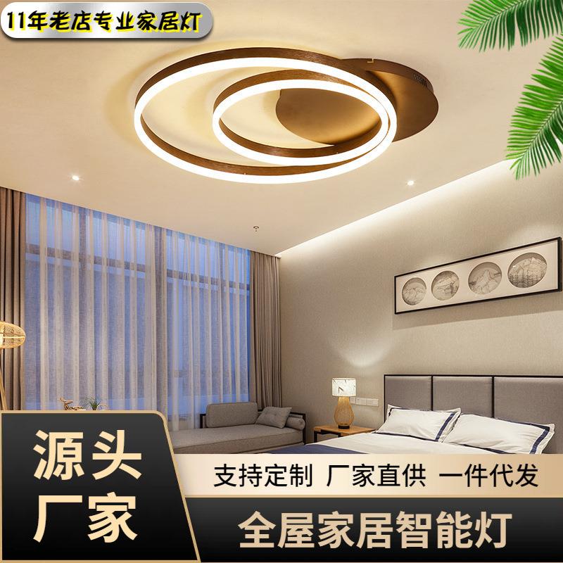 客厅灯现代简约吸顶灯圈形灯 9037创意卧室哦灯吸顶灯北欧后现代
