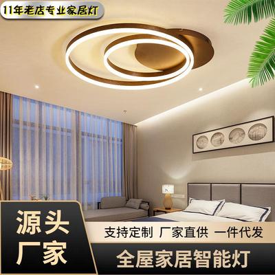 客厅灯现代简约吸顶灯圈形灯 9037创意卧室哦灯吸顶灯北欧后现代