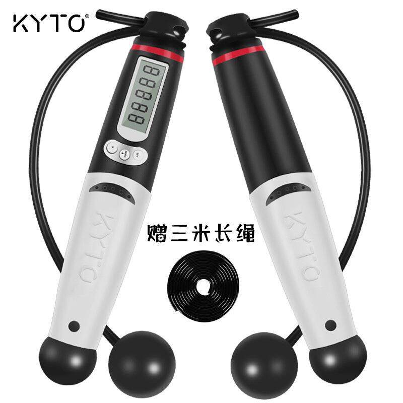 黑色康都中考专用跳绳厂家直销成人健身计数跳绳KYTO2106C+3m竞速