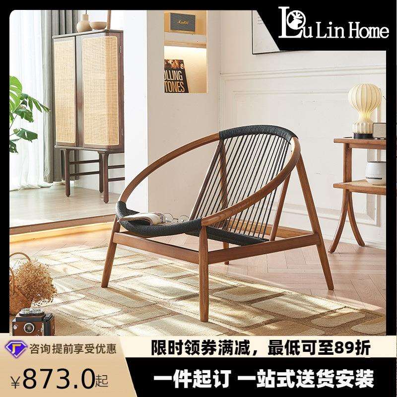 现代简约休闲椅黑色麻绳编织客厅家用白蜡木民宿实木圆形沙发椅