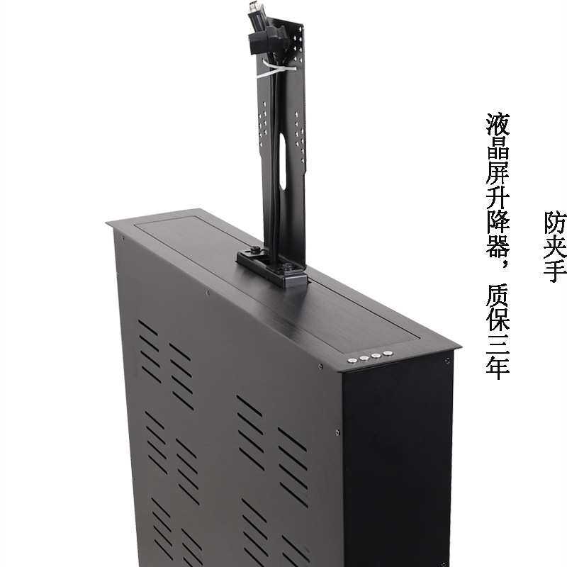 防夹手智能升降器17/19/22/24寸会议桌电动升降液晶屏桌面升降器
