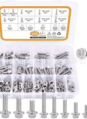 跨境228PCS304不锈钢法兰外六角螺丝螺栓套装六角螺钉配螺母盒装