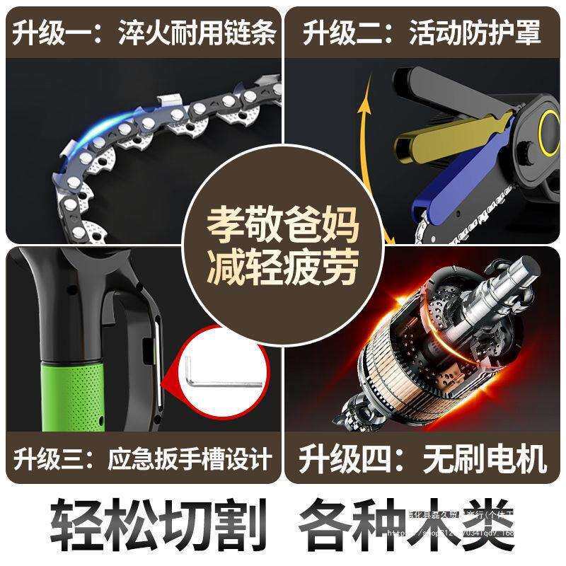 手提充电式电锯家用小型手持锯柴锂电电锯户外伐木锯小电锯迷你锯