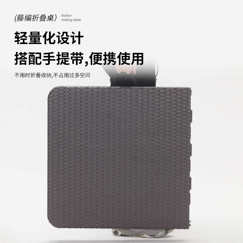 1米2折叠长桌藤编伸缩腿野餐桌一桌两椅组合户外露营折叠桌椅套装