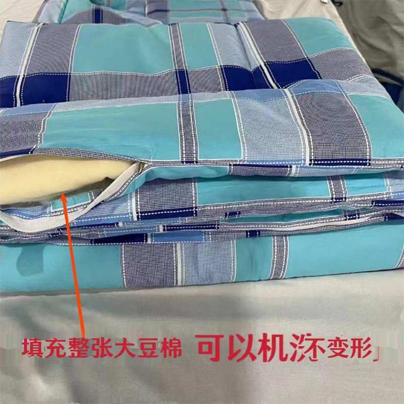 定型被子纯棉学生宿舍单人专用大豆棉叠方块被保暖冬夏两用可水洗
