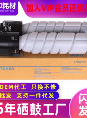 适用震旦ADT161粉盒AD161 181 188e碳粉199 208 219墨粉筒239 248