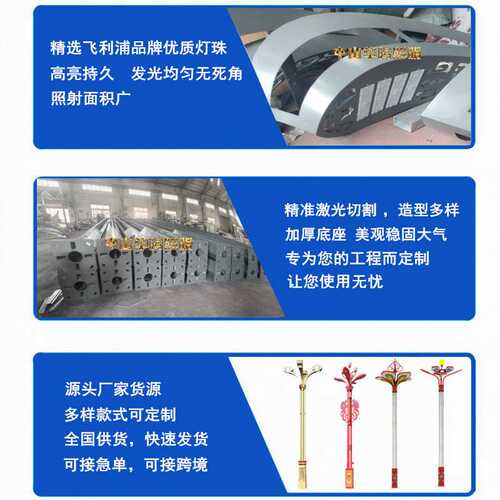玉兰灯厂家8米12米景观灯玉兰灯中华灯led市政工程道路照明广场灯