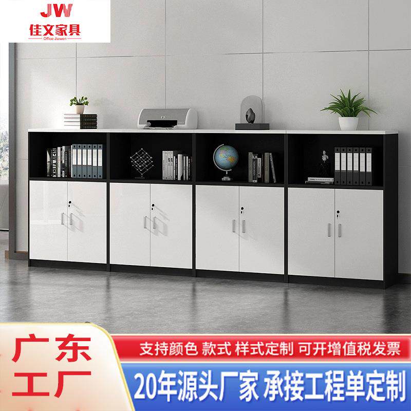 广州办公家具文件柜矮柜资料柜黑白色储物柜木质落地档案柜隔断柜