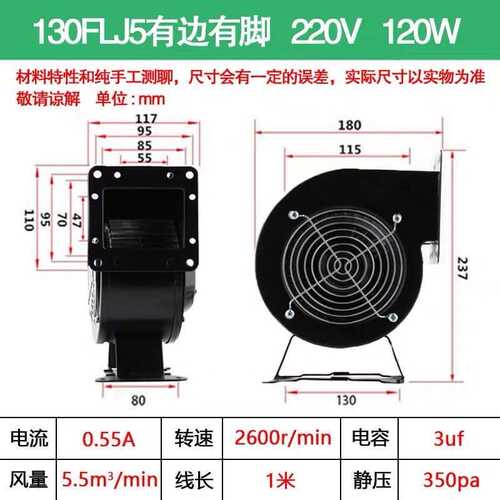 小型离心风机130FLJ5120W外转子铜芯线钢板风壳220V 三相厂家直销