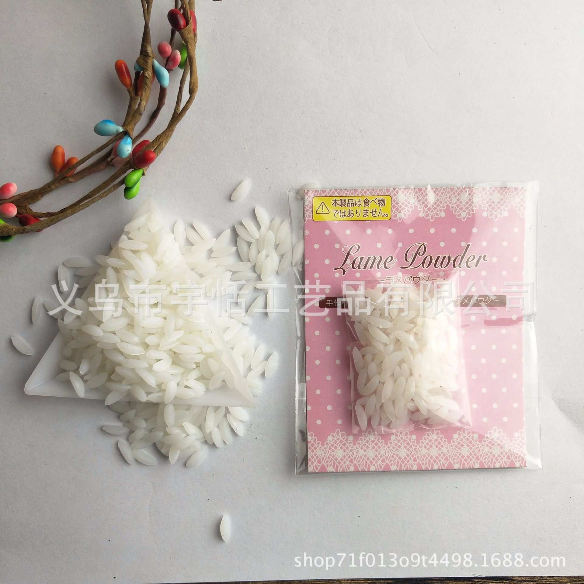 厂家直销PVC仿真米粒 塑料散装大米 仿真米饭模型 食玩配件