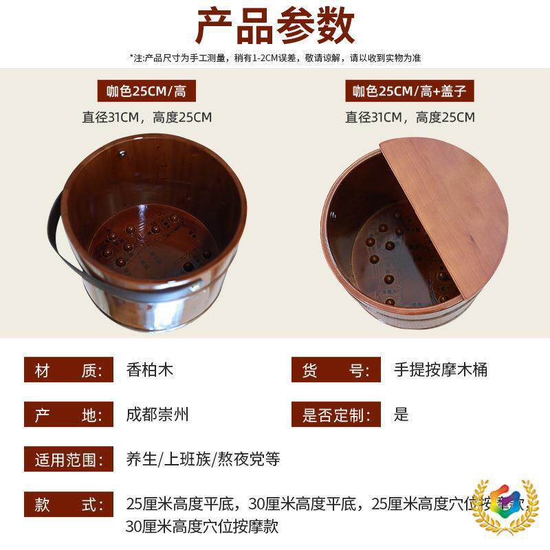 ◌木桶泡脚一件起批手提香柏木按摩泡脚桶过小腿实木足疗泡脚盆批