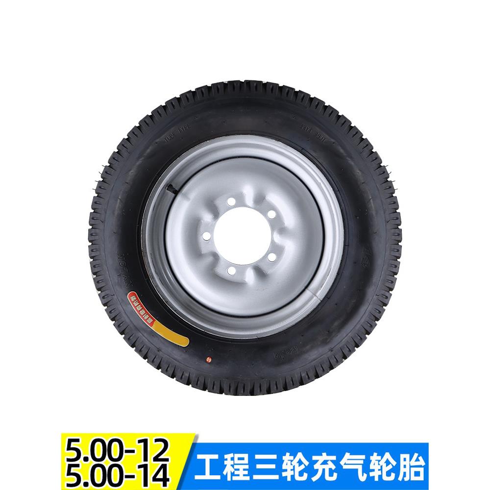 500-1214充气轮人字胎整套工地电动农用柴油三轮车配件165/70R13