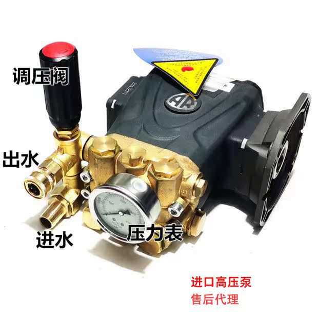 自助高压洗车几2.5kw220V刷车泵2.2kw电机12L加湿器13升15升AR泵