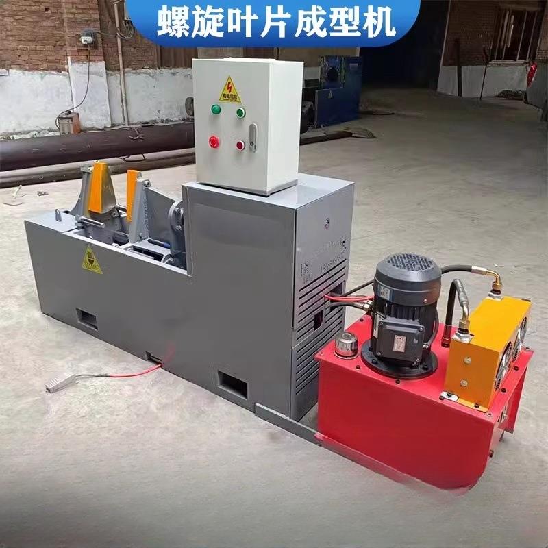 数控全自动防腐耐磨车床绞龙叶片冷轧机 加厚单片螺旋叶片成型机