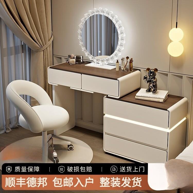 2025新款梳妆台现代卧室简约斗柜一体小型化妆桌实木化妆台床尾