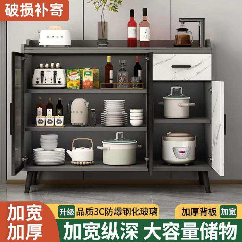 岩板餐边柜现代简约办公室储物客厅厨房靠墙轻奢玻璃门吧台茶水柜