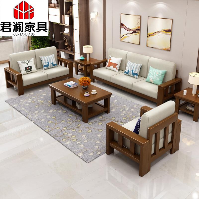 中式沙发1+2+3组合布艺沙发经济小户型实木现代客厅家具组合可拆