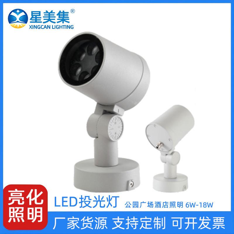 6W12W18W公园别墅花园LED大楼外墙投射灯户外景观投光灯