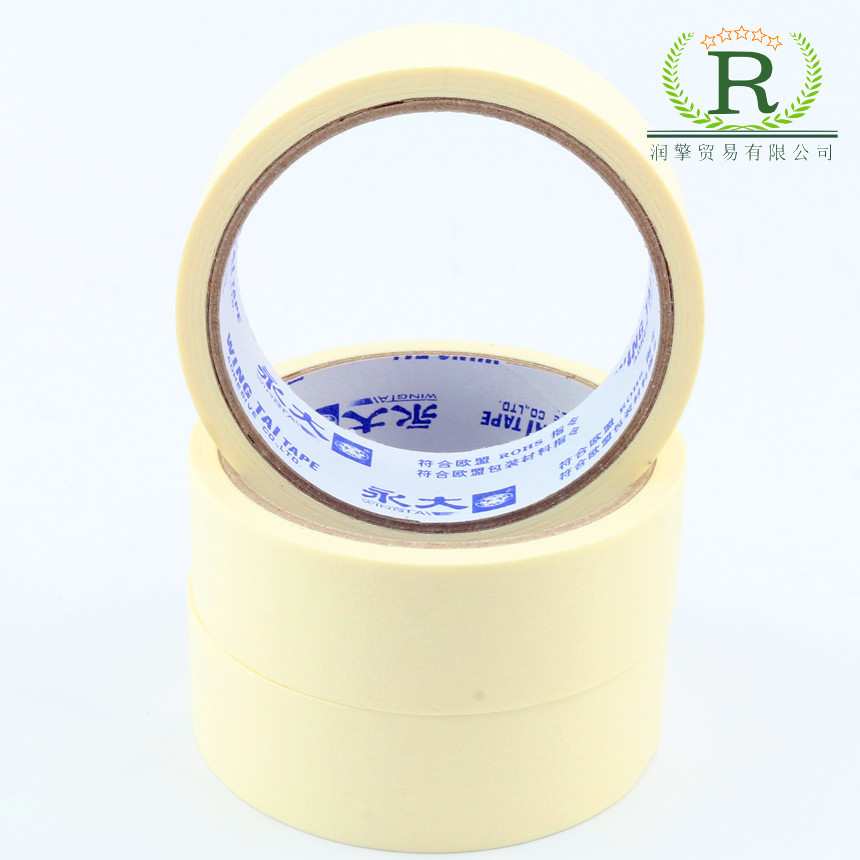 中山 永大牌美纹纸 常温橡皮胶汽车喷漆胶带遮蔽纸 30mm*13.7米
