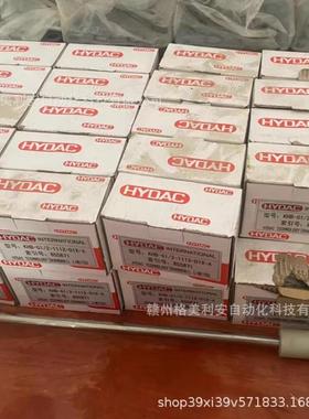 HYDAC贺德克WSM06020Z-01-C-N-24DG WSM06020W-01M-C-N-24DG原装