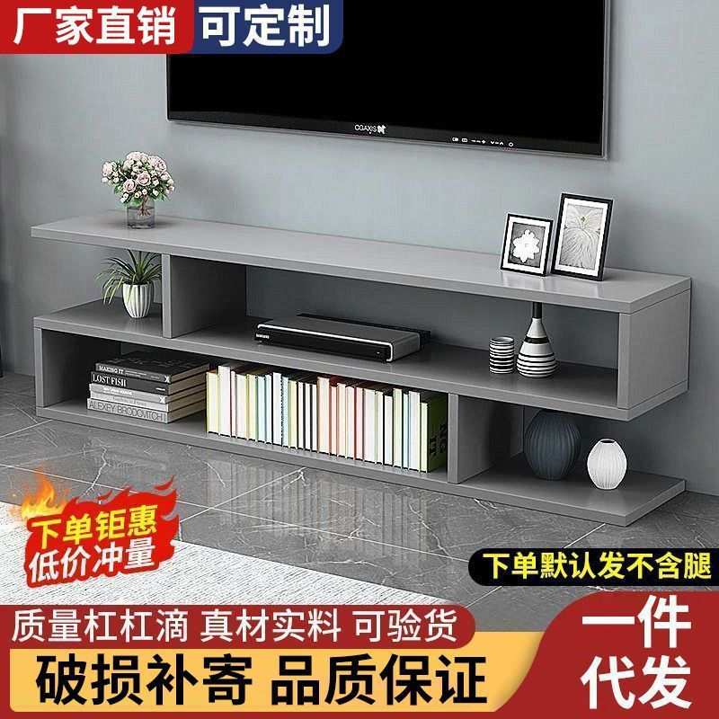 加厚客厅卧室长条电视柜小户型墙柜迷你单个落地省空间简约置物架