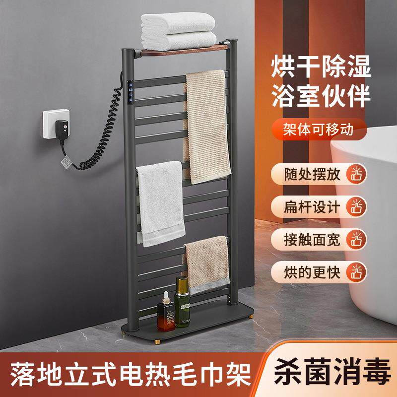 智能毛巾架电热整架发热卫生间碳纤维铝合金加热烘干架多层浴巾架