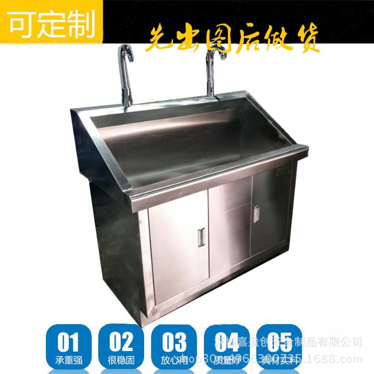 诊所使用不锈钢洗手槽高端清洗池304不锈钢洗手池食品电子厂感应