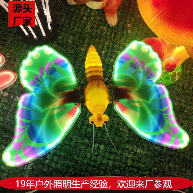 动态仿真蝴蝶亚克力PC发光雕塑摆件公园庭院景区网红景观装饰品,玩具/童车/益智/积木/模型,毛绒/玩偶/公仔/布艺类玩具,淘宝优惠券,粉丝福利购,淘宝优惠卷