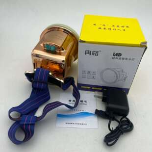 冉格锂霸道潜水头灯90408超亮强光可充电LED头戴式防水LED下水灯