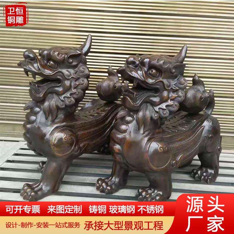 铸铜貔貅动物雕塑办公室桌面摆件纯铜火麒麟神兽瑞兽公司门口摆件