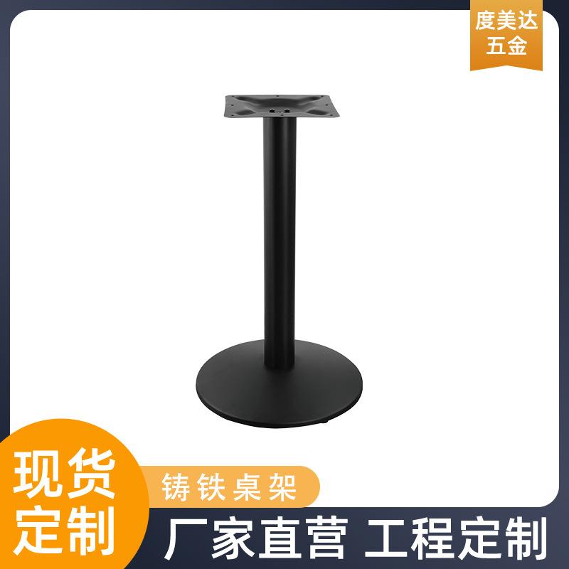 办公桌黑色桌腿铁艺家具桌腿支架甜品奶茶店桌子腿餐厅铁艺桌脚