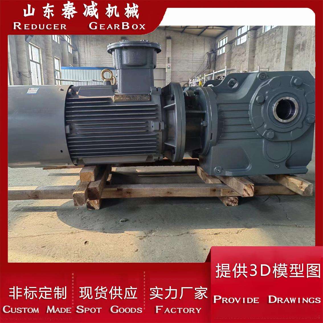 螺旋伞齿轮减变速箱KA57KA67KA77立式多级传动中空轴舞台升降台