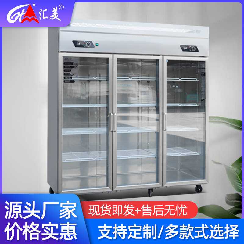 啤酒展示柜冷藏柜保鲜柜商用立式双开门饮料柜超市冷藏冰柜节能