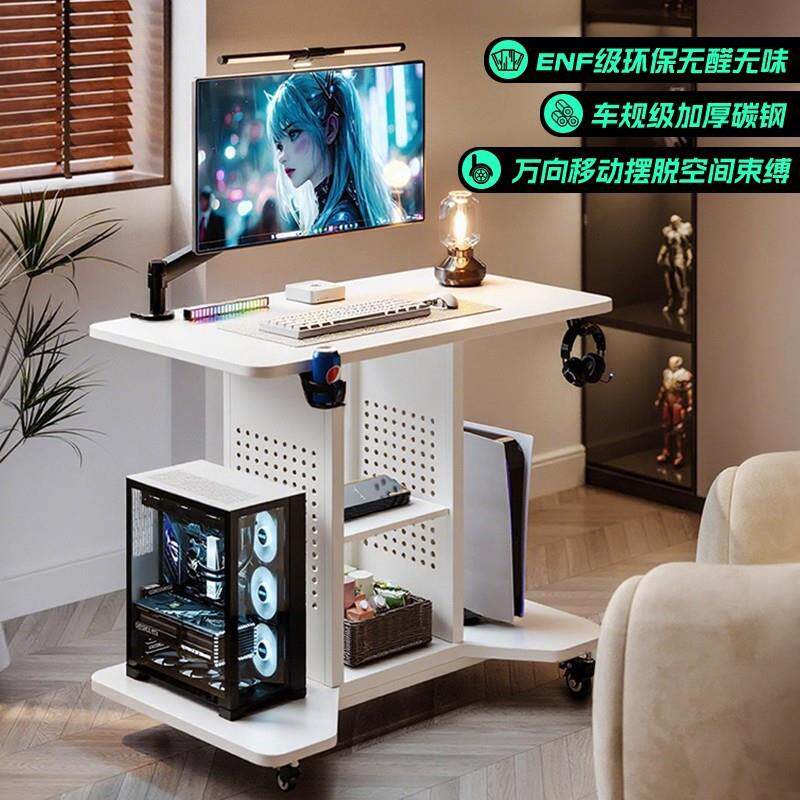 实木白色小型电竞桌可移动电脑桌台式可放主机迷你洞洞板床边桌子