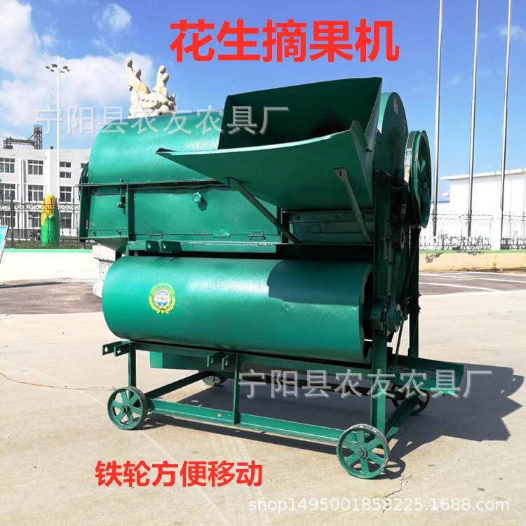 500型干湿花生摘果机 农用小型排杂型花生除秧摘果机摘果子机器