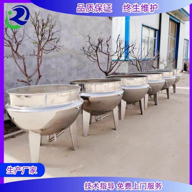 熬粥夹层锅炊事设备煮红豆锅牛骨高压蒸煮锅生产厂家