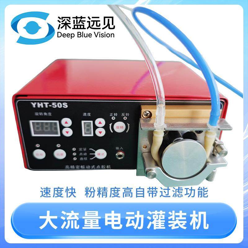 点胶机全自动桌面式注油机流动性强油脂万能快干胶自动手动打胶机