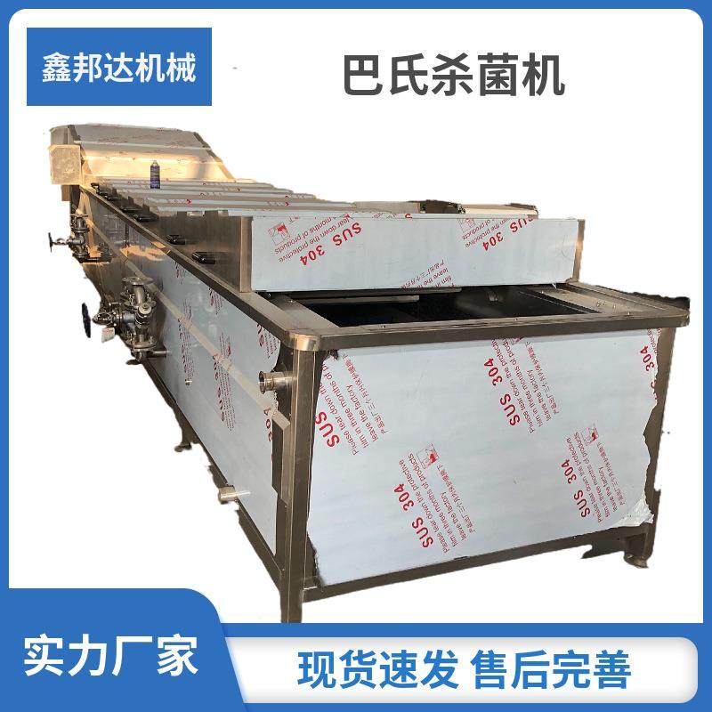 西红柿去皮漂烫机连续式豌豆漂烫机金针菇香菇预煮漂烫机,清洗/食品/商业设备,其他食品加工设备,淘宝优惠券,粉丝福利购,淘宝优惠卷