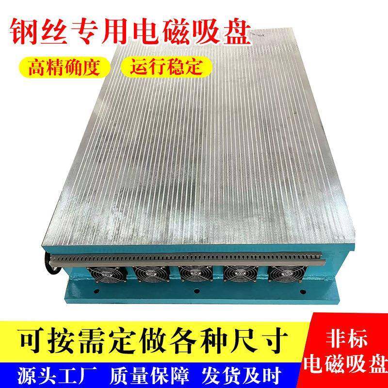 风扇电磁吸盘厂家非标电磁吸盘轮胎钢丝用吸盘各种尺寸定做,搬运/仓储/物流设备,其他起重搬运设备,淘宝优惠券,粉丝福利购,淘宝优惠卷